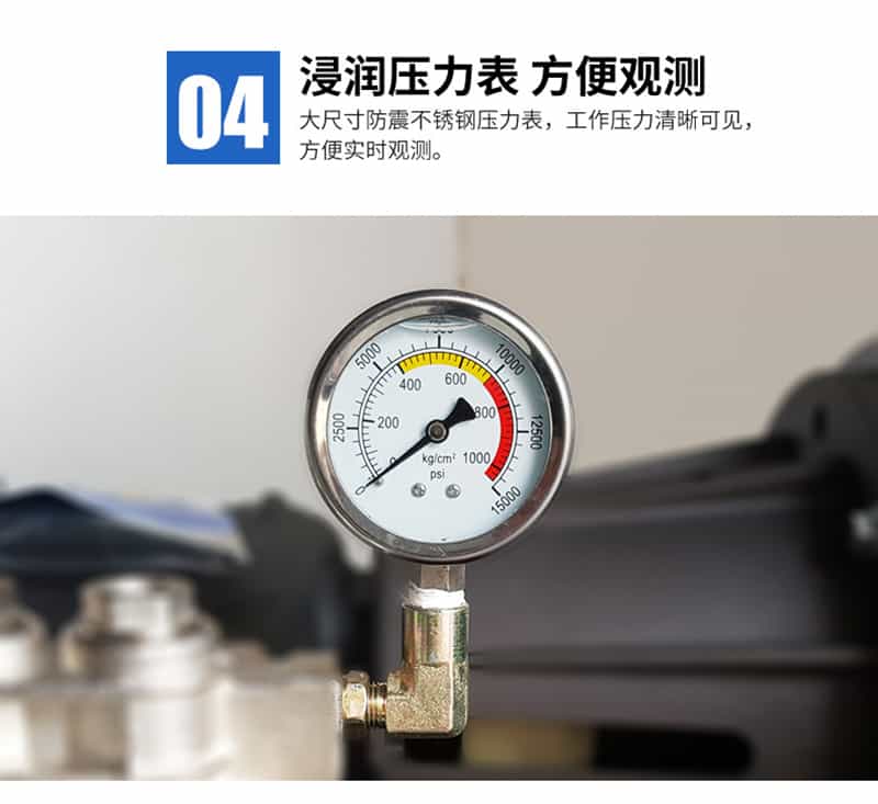 油泵高压清洗机优势四